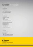 324 Оборотная сторона обложки инструментального промышленного каталога Kennametal на русском языке 2016 года Адресная информация американской компании ОВА Каталог KENNAMETAL 2016 Инновации Металлорежущий инструмент и инструментальная оснастка для обрабатывающего оборудования Стр. 