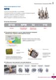 1076 Силовой фрезерный патрон Korloy NPM Сильный зажим более 500 кгс-м Пылезащитный Блок для блокировки попадания посторонних веществ Каталог KORLOY 2018 Инструмент и станочная оснастка Фрезы концевые монолитные по металлу Сверла спиральные Токарные расточные державки Цанговые патроны Стр. I19