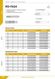 36 Фрезы Трёхзубые с плоским торцем M3-FA34 Трёхзубая концевая фреза с полированными канавками DIN6535 НА (ЦИЛИНДРИЧЕСКАЯ) Для обработки цветных мет Каталог КЗТС 2019 Монолитный инструмент по металлу Концевые твердосплавные фрезы Сверла спиральные из твердого сплава Развертки для обработки отверстий Стр. 34
