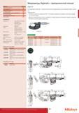 83 Микрометры Mitutoyo Digimatic с призматической пяткой Функции Серия 314 ZERO ABS (НУЛЬ АБС.) Автоотключение через 20 мин. простоя 2 х Предустановки Пр Каталог MITUTOYO 2015 Измерительный инструмент метрологическое оборудование и контрольно-измерительные приборы Стр. 83