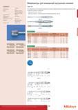 95 Специализированные метрические микрометры Mitutoyo 146-121 146-122 146-123 для измерения внутренних канавок Ширина и расположение в отверстиях контрол Каталог MITUTOYO 2015 Измерительный инструмент метрологическое оборудование и контрольно-измерительные приборы Стр. 95