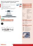 160 Двухточечные микрометрические нутромеры (штихмасы) Mitutoyo Digimatic с удлинителями Серия 339 Эти микрометрические нутромеры полого типа имеют следую Каталог MITUTOYO 2015 Измерительный инструмент метрологическое оборудование и контрольно-измерительные приборы Стр. 160