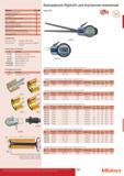 307 Кронциркули Mitutoyo Digimatic для внутренних измерении Функции Серия 209 Переключение режимов 4 Клавиша установки Клавиша DATA В КЛ . В Ы КЛ . 0-Пред Каталог MITUTOYO 2015 Измерительный инструмент метрологическое оборудование и контрольно-измерительные приборы Стр. 307