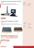 356 Компаратор Mitutoyo для концевых мер длины GBCS-250 Серия 565 Ручной компаратор с двусторонними измерительными головками Концевые меры длины от 01 мм Каталог MITUTOYO 2015 Измерительный инструмент метрологическое оборудование и контрольно-измерительные приборы Стр. 356