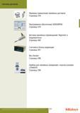 377 Примеры применения линейных датчиков Mitutoyo Страница 378 OKJS Программное обеспечение SENSORPAK Страница 379 Датчики линейных перемещений: Digimatic Каталог MITUTOYO 2015 Измерительный инструмент метрологическое оборудование и контрольно-измерительные приборы Стр. 377