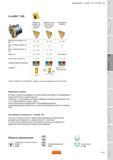 450 Фрезерование фрезами Sandvik CoroMill 327 и CoroMill 328 Фрезерная обработка канавок под стопорные кольца Резьбофрезерование Диаметр инструмента (D Руководство SANDVIK COROMANT 2010 по металлообработке Точение Фрезерование Сверление Растачивание Оснастка Стр. D167