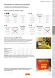 464 Дополнительный сервис шведской инструментальной компании Sandvik Coromant по восстановлению режущих свойств фрезерного металлорежущего инструмента Руководство SANDVIK COROMANT 2010 по металлообработке Точение Фрезерование Сверление Растачивание Оснастка Стр. D181