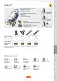 588 Черновое растачивание Sandvik Coromant Duobore DuoBore Жесткая короткая компактная конструкция Максимальная надежность Внутренний подвод охлаждения Руководство SANDVIK COROMANT 2010 по металлообработке Точение Фрезерование Сверление Растачивание Оснастка Стр. F41