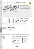 597 Чистовая расточная головка Sandvik 391 37 Дискретность регулировки 0 002 мм Внутренний подвод охлаждения Пластины семейств CoroTurn 107 111 Руководство SANDVIK COROMANT 2010 по металлообработке Точение Фрезерование Сверление Растачивание Оснастка Стр. F50