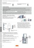 599 Чистовая расточная головка Sandvik 391 37A Настройка инструмента Установите пластину в резец Настройте устройство предварительной регулировки на тр Руководство SANDVIK COROMANT 2010 по металлообработке Точение Фрезерование Сверление Растачивание Оснастка Стр. F52