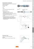 606 Развертывание Развертка Sandvik Coromant Reamer 830 Эксплуатация инструмента Перед сборкой инструмента очистите от загрязнений все контактные повер Руководство SANDVIK COROMANT 2010 по металлообработке Точение Фрезерование Сверление Растачивание Оснастка Стр. F59