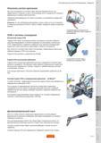620 Все типы инструмента Sandvik Coromant Capto включая базовые блоки для эффективного складского учета и эксплуатации могут оснащаться ID-чипами с рад Руководство SANDVIK COROMANT 2010 по металлообработке Точение Фрезерование Сверление Растачивание Оснастка Стр. G11
