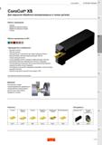 513 CoroCut XS Точение резьбы A CoroCut XS Для наружной обработки мелкоразмерных и тонких деталей Область применения - Отрезка - Обработка Каталог SANDVIK COROMANT 2020 Инструмент для токарной обработки металла на станках Пластины режущие Токарные резцы и державки Инструментальная оснастка Стр. C55