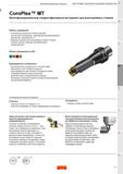 549 Многофункциональный токарно-фрезерный инструмент по металлу для многоцелевых станков Модульные решения для обрабатывающих центров с ЧПУ Каталог SANDVIK COROMANT 2020 Инструмент для токарной обработки металла на станках Пластины режущие Токарные резцы и державки Инструментальная оснастка Стр. D7