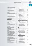 8 Каталог измерительной продукции Tesa 2010 года Алфавитный индексный указатель информационного источника швейцарской компании Калиберные кольца CA Каталог TESA 2010 Контрольно-измерительный инструмент для линейно-угловых измерений Стр. Info-7