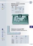 230 Комплект упорных угольников Tesa B&S S 1 Состоит из мм мкм 1 упорного угольника 68 x 45 16 1 упорного угольника 120x 70 16 1 упорного угольника 1 Каталог TESA 2010 Контрольно-измерительный инструмент для линейно-угловых измерений Стр. J-5