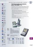 370 Электронные приборы Tesa для измерения длины TESATRONIC TT10 DIN 32876 RS 232 со шкальной и цифровой индикацией Диапазоны измерений DIN 32876 час Каталог TESA 2010 Контрольно-измерительный инструмент для линейно-угловых измерений Стр. O-43