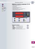 414 Цифровое устройство индикации Tesa TS-100 Основные характеристики Линейная коррекция погрешностей масштабирования X и Y RS 232 1.Ф- Модель 300V: Каталог TESA 2010 Контрольно-измерительный инструмент для линейно-угловых измерений Стр. P-31
