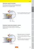 74 Технологические особенности токарной отрезки и обработки канавок на металлорежущих станках Значение скорости резания при отрезных токарных операц Пособие SANDVIK COROMANT 2009 Обработка материалов резанием Металлорежущий инструмент и инструментальная оснастка для металлообрабатывающего промышленного оборудования Стр. B5