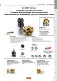 41 Торцевые насадные и концевые фрезы Sandvik CoroMill Century для ненагруженного фрезерования цветных металлов неметаллических материалов чугуна Каталог SANDVIK COROMANT 2015 Металлорежущие вращающиеся инструменты и оснастка Стр. J13