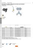 1172 Инструмент Sandvik CoroBore 825 XL для чистового растачивания Coromant Capto Внутренний подвод СОЖ 1 режущая кромка Диаметры действительны для Каталог SANDVIK COROMANT 2015 Металлорежущие вращающиеся инструменты и оснастка Стр. M104