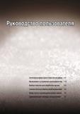 170 Комплектующие для державок наружного точения и расточных державок A167 Выявление и устранение неисправностей A178 Выбор пластин для обработки чугуна Каталог TAEGUTEC 2011 Металлорежущий инструмент и инструментальная оснастка Стр. A166