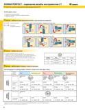 372 ТЕХНИЧЕСКИЕ ДАННЫ1Е TOP NOTCH LT KENNA PERFECT нарезание резьбы инструментом LT KENNAMETAL 5 простых шагов повышения производительности Необходимо зна Каталог KENNAMETAL 2004 Режущий инструмент для точения обработки канавок и нарезания резьбы Стр. C6