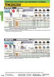 262 Подрезные токарные токарные резцы Mitsubishi PTFNR/L с треугольной сменной режущей пластиной Режущий инструмент для подрезки торца на заготовке Каталог MITSUBISHI 2014 Металлорежущий инструмент токарный и вращающийся для машиностроения и металлообработки Стр. C018