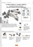 1080 Чистовой расточной инструмент Sandvik CoroBore 825 XL 826 XL для растачивания отверстий больших диаметров Инструментальное решение производител Каталог SANDVIK COROMANT 2015 Металлорежущие вращающиеся инструменты и оснастка Стр. M12