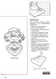 201 Для получения высокой чистоты обработки при фрезеровании необходимо работать с минимальными вылетами инструмента использовать неповрежденные корпуса фрез Учебник SANDVIK COROMANT 2003 Высокопроизводительная обработка металлов резанием на металлообрабатывающем оборудовании Стр. 201