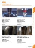 119 VER VER Synchronized Tapping Chuck i /n:350rew/min ii n/F:317 5mm/min 9 £ / Feature i /n:750rew/min ii nF:680 375mm/min S IS / Feature 5& fJlr 2- Каталог DEREK 2017 Инструмент металлорежущий и станочная оснастка Фрезы концевые твердосплавные и с режущими сменными пластинами Резцы Державки Расточные головки Стр. B07