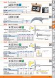 817 HOLElCPie de rey biselado hM'J Kormal - INOX c¡/ Características: Con reglas de control intercambiables para biselado de 30°, 45° y 60° Aplicació Каталог HOFFMANN GROUP 2015 Инструмент слесарный измерительный режущий абразивный Оборудование Комплексные поставки для промышленных предприятий Стр. 817 SPA