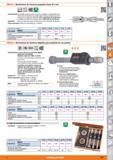 847 Mitutoyo Micrómetros de interiores pequeños hasta 0 6 mm NKNl Norma 0 45 18, Características: Inoxidable, todas las piezas de lectura cromadas y Каталог HOFFMANN GROUP 2015 Инструмент слесарный измерительный режущий абразивный Оборудование Комплексные поставки для промышленных предприятий Стр. 847 SPA