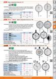 853 Escala de medición / 0 carcasa 10/58 30/58 leloj comparador Valor de división de escala Lectura por vuelta de indicador Presión de medición Marge Каталог HOFFMANN GROUP 2015 Инструмент слесарный измерительный режущий абразивный Оборудование Комплексные поставки для промышленных предприятий Стр. 853 SPA