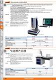 976 Garant Vídeo-microscopio de medición MM-OS 0 Características: Última generación de microscopio de medición GARANT El sistema de video-medición de Каталог HOFFMANN GROUP 2015 Инструмент слесарный измерительный режущий абразивный Оборудование Комплексные поставки для промышленных предприятий Стр. 976 SPA