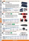 1240 Juego de destornilladores dinamométricos TQ-Station, 27 piezas ±10% F6,3 Precisión: Tam 0,6 - 1,5 = ± 15 % del valor indicado Tam 2,2 - 5,7 = ± 1 Каталог HOFFMANN GROUP 2015 Инструмент слесарный измерительный режущий абразивный Оборудование Комплексные поставки для промышленных предприятий Стр. 1240 SPA