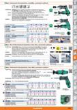 1239 Wera Drehmoment-Schraubendreher, einstellbar, automatisch auslösend Ö ±6% D6,3 F6,3 Ausführung Kraftform-Griff zum mühelosen Übertragen der Каталог HOFFMANN GROUP 2015 Инструмент режущий слесарный измерительный абразивный Оборудование Комплексные поставки для промышленных предприятий Стр. 1239 DEU
