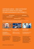 5 Немецкая компания Hoffmann Group Ведущий европейский лидер в области комплексных поставок профессионального инструмента с более чем 2 900 сотрудник Каталог HOFFMANN GROUP 2016 Новинки инструмента от комплексного немецкого поставщика промышленных предприятий и сервисных мастерских Спиральные сверла Концевые твердосплавные фрезы Стр.