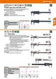 31 Hoflmann Group 47 I'vM'J mry/ Digmatit JLC 0 =0 (wf Standard /Inch 40 Absolute System S/STL p-m- Cal STESA Digital caliper TESA TWIN-CALIP40 Larg Каталог HOFFMANN GROUP 2016 Ручной слесарно-монтажный и измерительный инструмент и оборудование от комплексного поставщика промышленных предприятий Вер. 47 Англ. Стр. 31