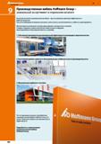 886 Производственная мебель Hoffmann Group уникальный ассортимент в отдельном каталоге Высококачественная производственная мебель - один из важн Каталог HOFFMANN GROUP 2018 Инструмент ручной Слесарный и механизированный Измерительные приборы и инструменты Производственный инвентарь Стр. 886