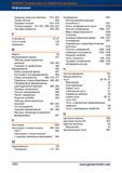 1077 Алфавитный поисковый предметный указатель Справочника по резанию Garant Hoffmann Токарные сменные пластины 822 Тонкая обточка 836 Торцевое Справочник HOFFMANN GROUP 2012 Обработка материалов резанием Garant ToolScout Металлорежущий инструмент и инструментальная оснастка для станков Стр. 1053