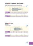 165 CUCKffiff ПРЯМОЙ ХВОСТОВИК GHIA-CF5 Обозначение SS CSI L L1 L2 L3 D1 D2 h GHIA 40-CF5 40 CF5 160 00 110 0 100 00 90 00 74 0 84 00 36 0 GHIA 50-CF5 50 CF Каталог ISCAR 2012 Металлорежущий токарный инструмент для механической обработки канавок и отрезки на металлообрабатывающих станках и комплексах с ЧПУ Стр. C7