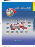 418 Iscar Каталог ISCAR 2012 Металлорежущий токарный инструмент для механической обработки канавок и отрезки на металлообрабатывающих станках и комплексах с ЧПУ Стр. 