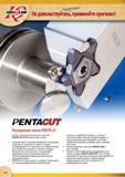 160 Расширение линии токарного инструмента Iscar PENTA 24 для отрезки и точения канавок Стружколом С-типа для обработки с большими подачами в тяжелых условиях Каталог ISCAR 2015 Новая продукция для металлообработки Металлорежущий инструмент и оснастка Резцы Фрезы Сверла Сменные режущие пластины Стр. 158