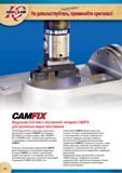 306 Модульная инструментальная оснастка Iscar CAMFIX ISO 26623 для различных видов хвостовиков металлорежущих станочных инструментов Израильская компания Искар представл Каталог ISCAR 2015 Новая продукция для металлообработки Металлорежущий инструмент и оснастка Резцы Фрезы Сверла Сменные режущие пластины Стр. 304