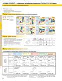 398 ТЕХНИЧЕСКИЕ ДАННЫЕ TOP NOTCH LT KENNA PERFECT нарезание резьбы инструментом TOP NOTCH KENNAMETAL 4 простых шага повышения производительности Необходим Каталог KENNAMETAL 2004 Режущий инструмент для точения обработки канавок и нарезания резьбы Стр. C32