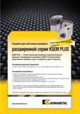 943 Сборные сверлильные головки Kennametal KSEM Plus B1 комплектуются новыми сменными режущими пластинами DFC и направляющими пластинами и рекомендуются д Мастер-каталог KENNAMETAL 2013 Металлорежущий инструмент Точение Обработка отверстий Фрезерование Стр. 