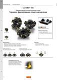 30 Сборные торцевые фрезы Sandvik CoroMill 245 с положительными углами Фрезерный металлорежущий инструмент общего назначения Краткое описание прод Каталог SANDVIK COROMANT 2015 Металлорежущие вращающиеся инструменты и оснастка Стр. J2