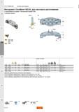 1180 Инструмент Sandvik CoroBore 825 XL для чистового растачивания С креплением на оправке Внутренний подвод СОЖ 1 режущая кромка Код заказа Размеры Каталог SANDVIK COROMANT 2015 Металлорежущие вращающиеся инструменты и оснастка Стр. M112