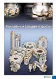 489 TaeguTec W Member IMC Group Каталог TAEGUTEC 2011 Металлорежущий инструмент и инструментальная оснастка Стр. E51